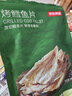 京东京造 深海鳕鱼片100g海味休闲小鱼干鱼零食烤鱼片孕妇海鲜青岛特产 实拍图