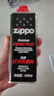 ZIPPOZIPPO之宝 配件耗材 打火机煤油 133ml小油  打火机油小油 实拍图