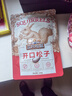 三只松鼠东北松子 手剥开口每日坚果炒货干果家庭休闲零食100g/袋 实拍图