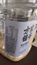 方家铺子东北有机燕麦片1.8斤 非即食生燕麦片 杂粮粗粮早餐粥易煮易熟 实拍图