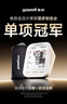 鱼跃（yuwell）深度房颤心律筛查电子血压计S69AR医用高精准测量仪AI血压仪家用 实拍图
