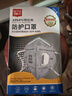 安美尚（ams）KN95活性炭口罩50只独立包装防尘灰病毒细菌防护装修甲醛流感异味重度粉尘花粉过敏雾霾透气打磨焊工专用9541 实拍图