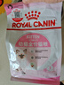 皇家幼猫猫粮 幼猫专用 K36 通用粮 4-12月 400g 实拍图