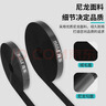 HAILE海乐魔术贴理线带布扎带5米 2cm宽 背靠背绑线带 收纳固定整理绕线带理线器捆线带黑色ZD-2H-5M 实拍图