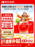 国风 红源达 多糖铁复合物胶囊 0.15g*12粒 缺铁性贫血补铁孕期哺乳期补铁儿童补铁补铁胶囊铁剂 实拍图
