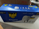 雷达（Raid）电热蚊香液 168晚3瓶装 +1无线加热器无香型 驱蚊用品 实拍图