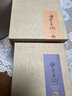 富山香堂（FushanKodo）正宗天然惠安芽庄沉香熏香家用室内持久留香薰会安285盘香3.5小时 实拍图