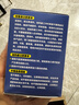 雷达（Raid）电热蚊香液 168晚3瓶装 +1无线加热器无香型 驱蚊用品 实拍图