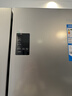 海尔（Haier）「家宴系列」465L十字门母婴冰箱风冷无霜一级能效抗菌净味BCD-465WGHTDE9S9家电国家补贴 实拍图