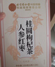 同仁堂（TRT）姜枣茶补生姜红枣枸杞搭红糖大姨妈驱寒气血女补祛气养湿血暖 实拍图