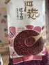 燕之坊 红小豆 2斤（东北杂粮粗粮 真空装 大米伴侣 红豆沙 粥料 原料） 实拍图