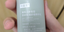 可复美秩序乳80ml/瓶稀有人参皂苷控油舒缓精华乳护肤品敏感肌送妈妈 实拍图