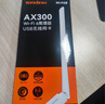 Tenda腾达 usb无线网卡wifi6 智能免驱无限 无线网卡台式机专用 wifi接收器 高增益天线 无线wifi发射 实拍图