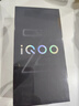 vivo iQOO Z10 Turbo 12GB+256GB 星穹黑 天玑8400满血版 7620mAh超薄蓝海电池 自研电竞芯片Q1 手机 实拍图
