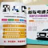 三年级 阳台上的西西 陕西未来出版社 青草湾彩图精编版 青岛出版社 孙悟空在我们村里 湖南少年儿童出版社 下次开船港 春风文艺出版社 暮色彩图精编版 昆虫漫话 虫虫奇遇记 《阳台上的西西》 实拍图