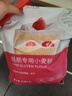 美玫低筋面粉小麦粉 蛋糕粉 蛋糕用小麦粉 烘焙原料4.5斤 实拍图