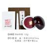 【全网低价】荣宝斋 双维印泥 古法仿宫廷朱砂朱磦书法绘画专用手工印泥 篆刻石章印章陶瓷礼盒 仿古15g 实拍图