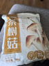 十月稻田 茶树菇 200g 未开伞 高蛋白 汤鲜肉滑 菌菇干货 炒菜煲汤火锅 实拍图