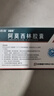 [石药集团]阿莫西林胶囊 0.25g*50粒 1盒装 实拍图