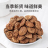 方家铺子中华老字号 有机榛蘑100g东北榛蘑 山珍菌菇东北特产南北干货 实拍图