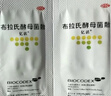 【原研进口】亿活 布拉氏酵母菌散0.25g*6袋 益生菌成人调理肠胃 腹泻拉肚子 益生菌婴幼儿 实拍图