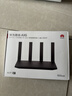 华为路由AX6 new 黑色  Wi-Fi6+ 7200Mbps 千兆路由器 家用高速全屋覆盖大户型 wifi穿墙王 实拍图