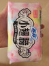 苏菲小翅膀无香棉柔护翼护垫175mm18片 迷你量少日用京东自营官方旗舰 实拍图
