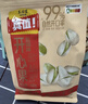 曼莎（MENZ&GASSER） 榛果可可巧克力酱400g意大利进口 早餐面包涂抹酱 零食糖浆烘焙 实拍图