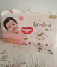 好奇（Huggies）铂金装小桃裤纸尿裤S96片(4-8kg)新生儿小号尿不湿【透爽散热】 实拍图
