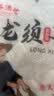 龙须菜海石花菜干货长寿菜凉拌菜鹿角菜火锅食材净重 龙须菜150g*3包 实拍图