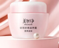 美加净银耳珍珠滋养霜120g*2经典国货补水保湿滋润乳液防干燥母亲节礼物 实拍图