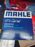马勒（MAHLE）带炭PM2.5空调滤芯LAK709新飞度锋范XRV缤智冠道CRV10代/11代思域 实拍图