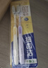 狮王(lion)细齿洁0.01弹力旋净软毛护龈牙刷8支软毛护龈成年人 实拍图