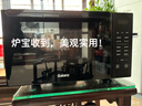 格兰仕（Galanz）微波炉家用微蒸烤煮四合一体机 900瓦速热不锈钢内胆变频省电1级能效 23L大容量平板易清洁R6A(B0) 实拍图