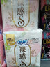 苏菲裸感S贵族棉纯棉日用卫生巾25cm6片透气亲肤敏感肌姨妈巾京东自营 实拍图