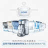 碧然德（BRITA） 家用滤水壶 净水壶滤芯 Maxtra 多效滤芯 6枚装 实拍图