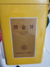 福茗源绿茶 安吉黄金芽奶白茶 特级明前2026新茶嫩芽茶叶礼盒送长辈250g 实拍图