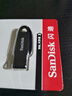 闪迪（SanDisk）128GB USB3.2 U盘 CZ550黑色 读速100MB/s 安全加密 数据恢复 学习办公电脑车载 高速大容量优盘 实拍图