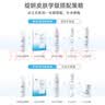 绽妍面霜 B5保湿水乳清爽保湿补水缓解干燥紧绷面部修护  护肤品礼物 【温和滋润】B5保湿乳50g 实拍图