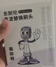 东耐伦 适配小米电动牙刷头T300/T500 米家青春版MI成人声波柔软毛清洁通用替换刷头牙刷头 8支 【植毛量升级款】护龈清洁型 实拍图