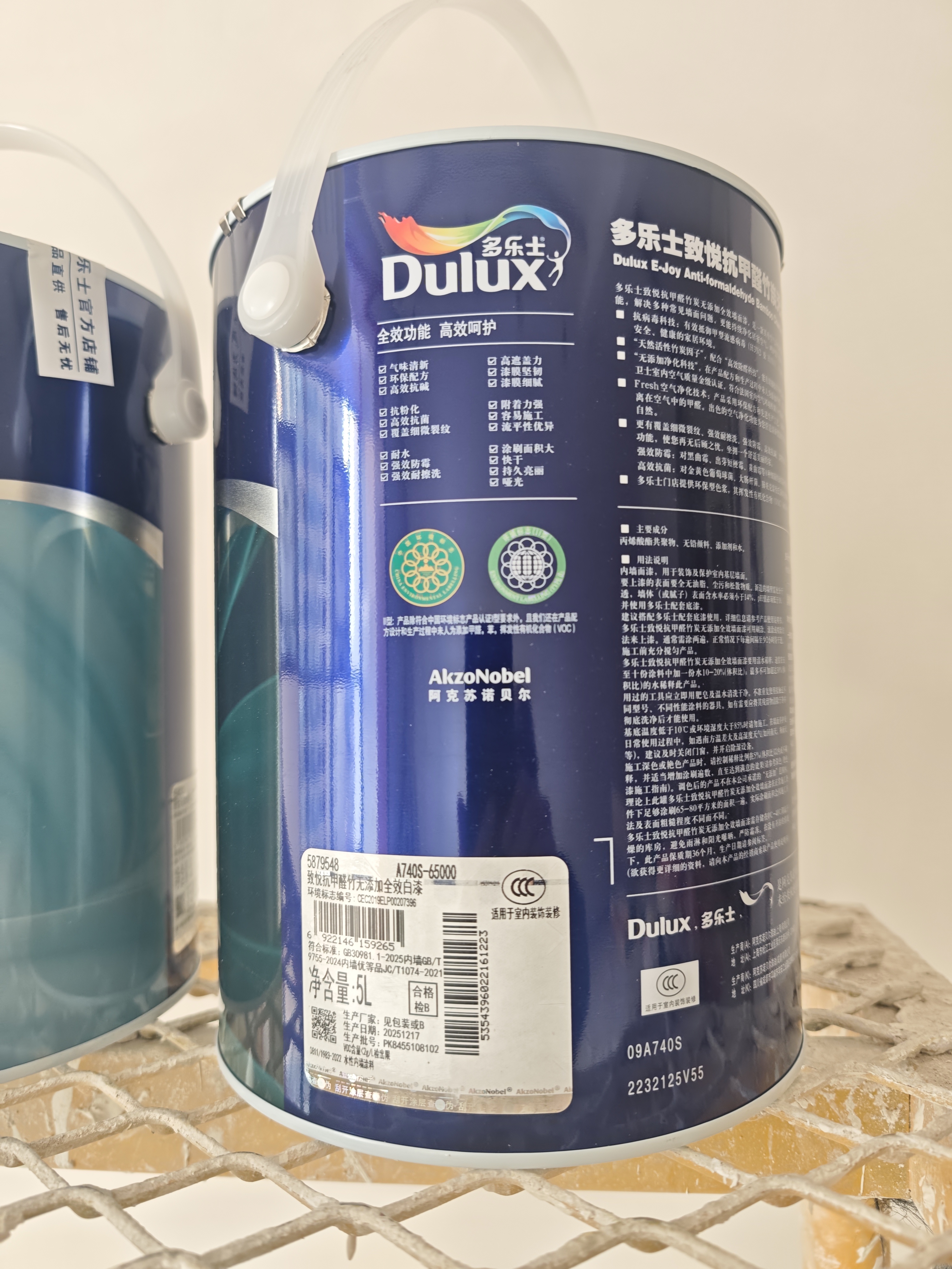 多乐士（Dulux）致悦双效抗甲醛抗菌防霉竹炭无添加乳胶漆内墙油漆涂料墙面漆A712 15L 套装 白漆不可调色 实拍图