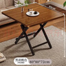 木双福折叠桌餐桌小户型家用客厅吃饭桌子户外摆摊桌子出租房便携小方桌 实拍图