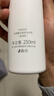 半亩花田【热销2500W+】热巴同款美白身体乳皮肤干燥止痒润肤保湿持久留香 实拍图