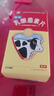 江中利活 乳酸菌素片64片*5盒益生菌（成人儿童通用）益生元调理肠胃 便秘 拉肚子药 腹泻 止泻药 实拍图