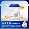 原始黄金新疆正品纯骆驼奶粉1罐300g高钙无蔗糖驼乳中老年人儿童成人奶粉 实拍图
