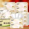 洁柔抽纸 繁花系列3层100抽*20包 可湿水面巾纸 柔韧卫生纸 整箱纸巾 实拍图