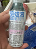 润本驱蚊液驱蚊喷雾花露水户外防蚊虫叮咬驱蚊水7%驱蚊酯无香110ml 实拍图