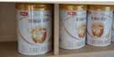 伊利金领冠育护儿童配方奶粉4段(3-6岁)900g*6罐 3.8倍高钙|4亿益生菌 实拍图