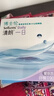 博士伦清朗一日90片软性亲水接触镜 每日抛弃型 清朗一日90片 375度  实拍图