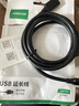 绿联USB3.0延长线公对母数据连接线电视电脑主机硬盘U盘鼠标键盘打印机扩展线加长转接线1.5米 30126 实拍图